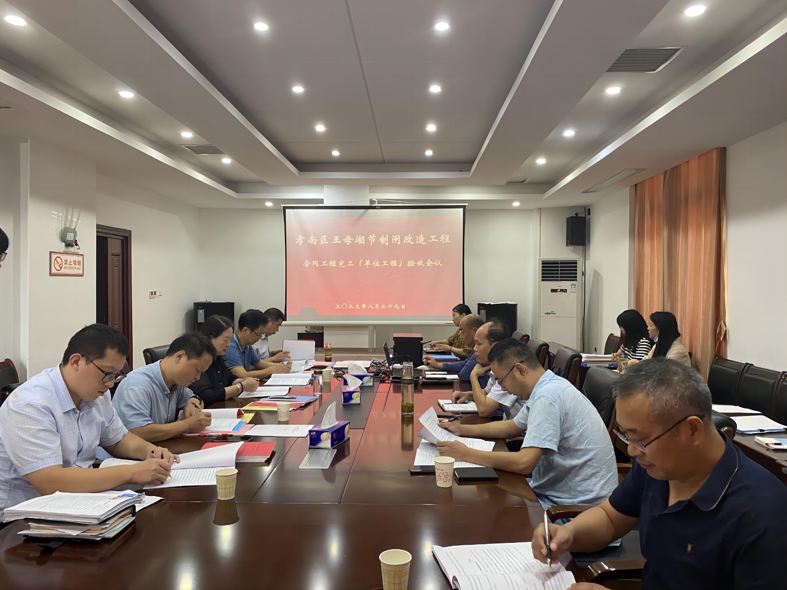 項目完工驗(yàn)收會議(1).jpg